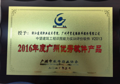 数字融合要素集聚 打造“互联网+”智慧工场，赋能智能水务系统开发