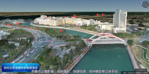 基于BIM+GIS的城市智慧水务改造全过程技术应用