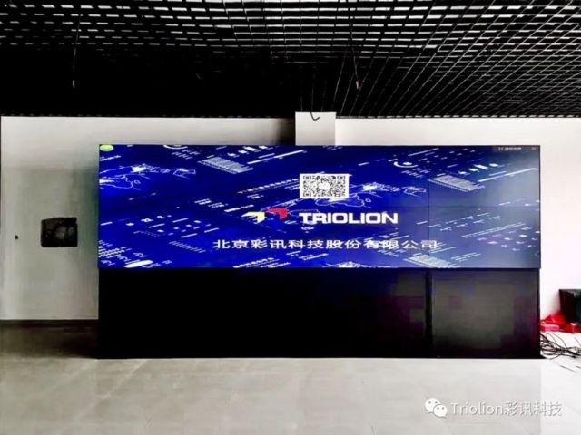 彩讯科技助力鲁北高新区海水淡化项目 智能水务系统开发赋能绿色水资源